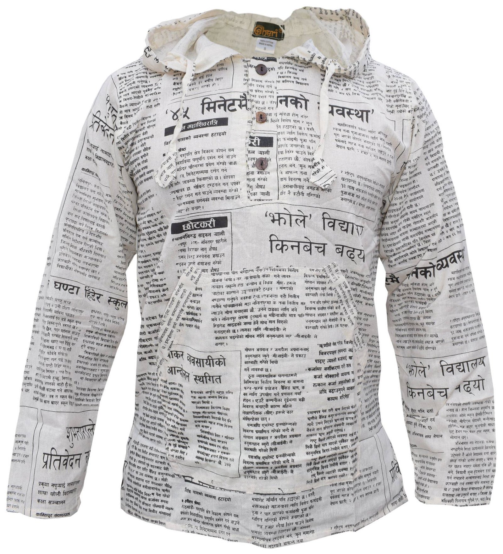 Newspaper Print Hoodie front Newspaper Print Hoodie
